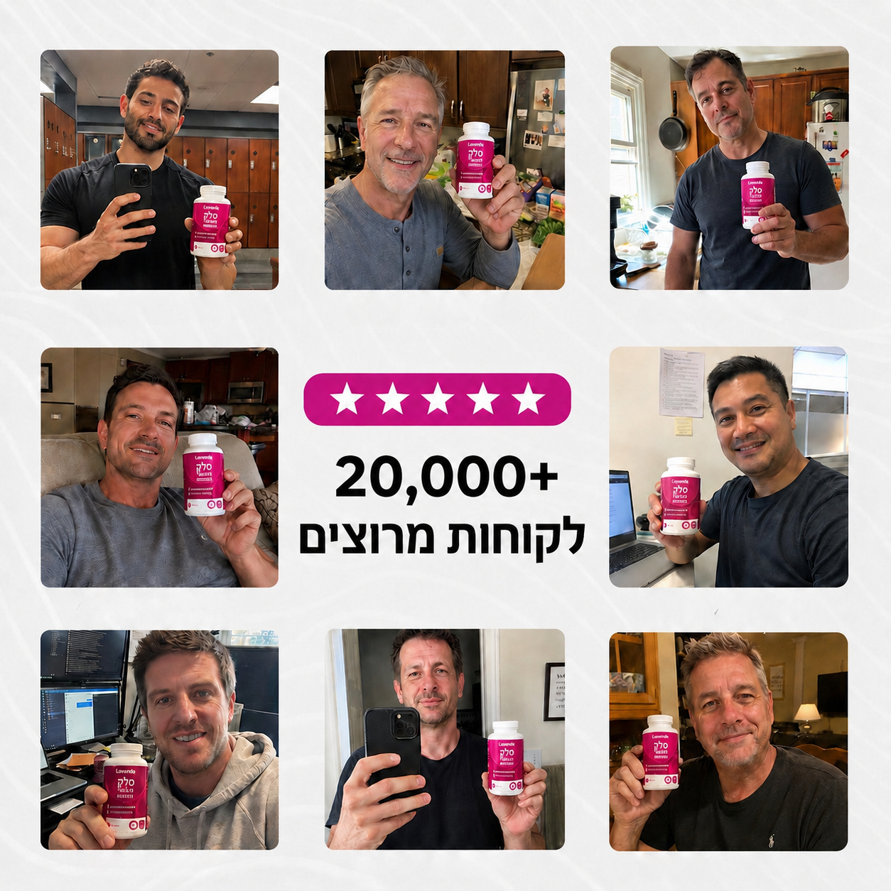 כמוסות Lavanli סלק