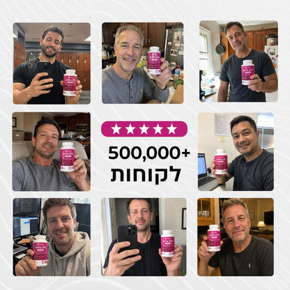 כמוסות Lavanli סלק