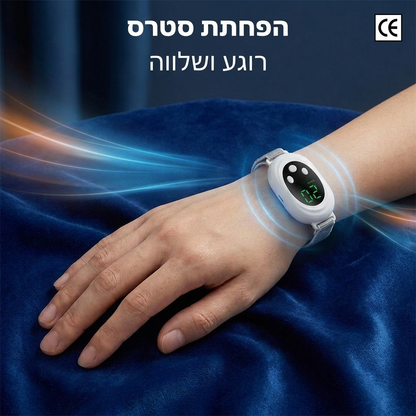 ReliefPalm - תקשורת עצבית עדינה